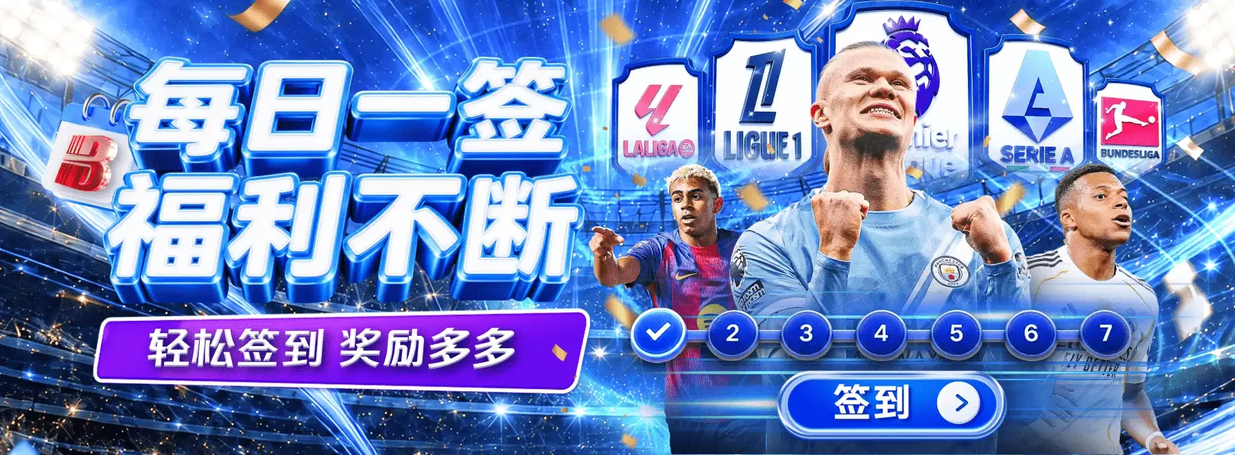 B体育视觉精选第5幅